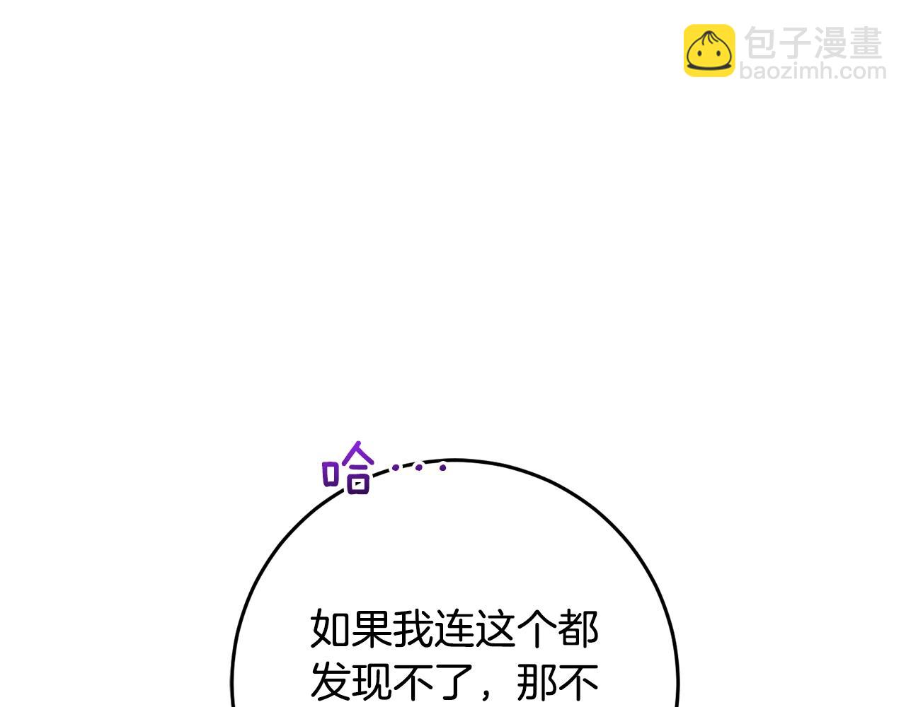 第61话 对不起(1/5)-第62话