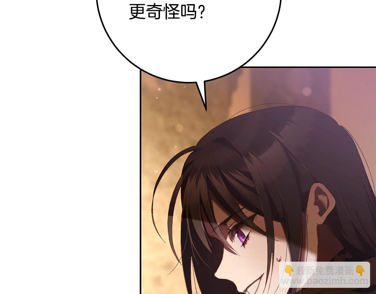 第61话 对不起(1/5)-第62话