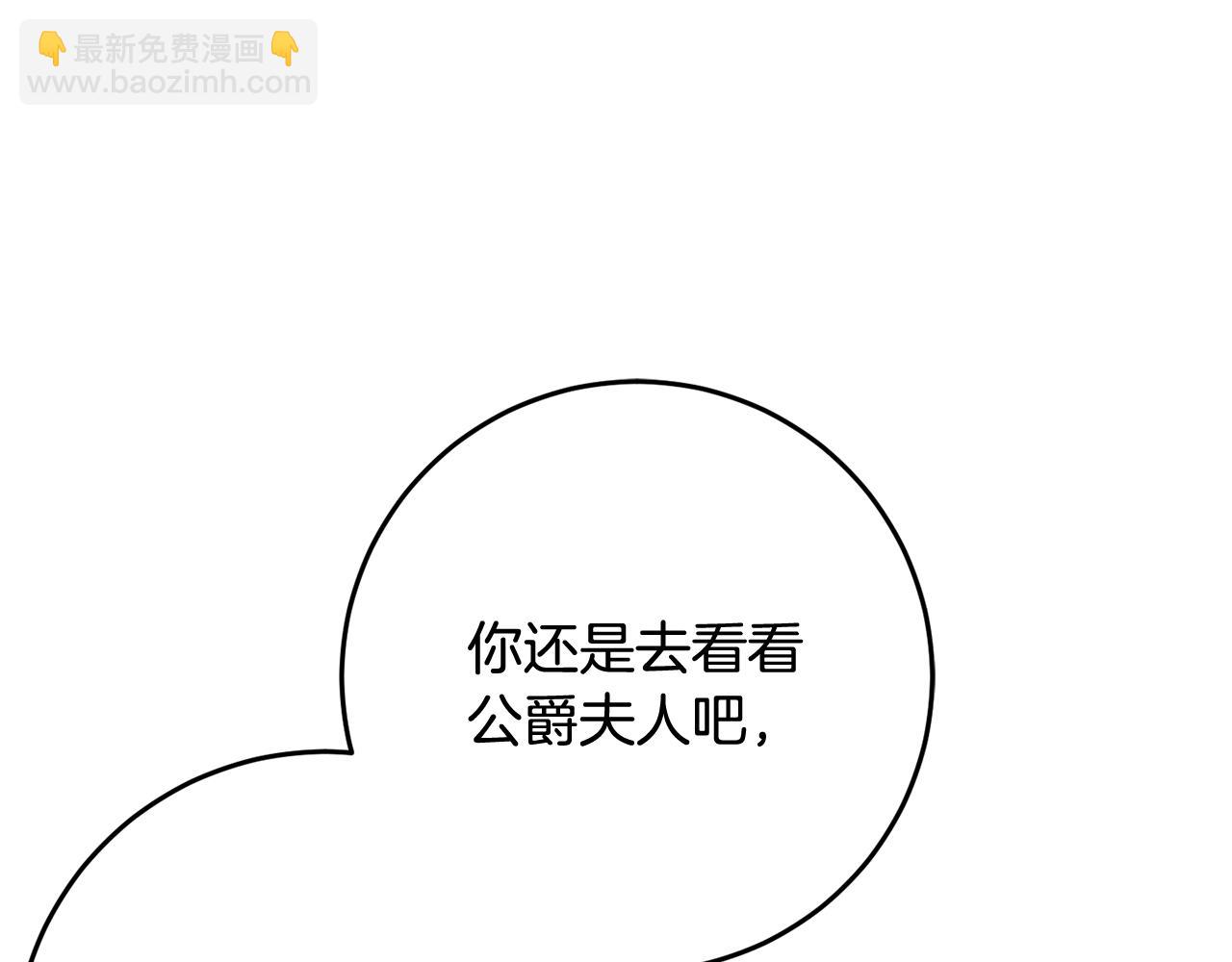 第63话 这真的可能？(1/5)-第64话