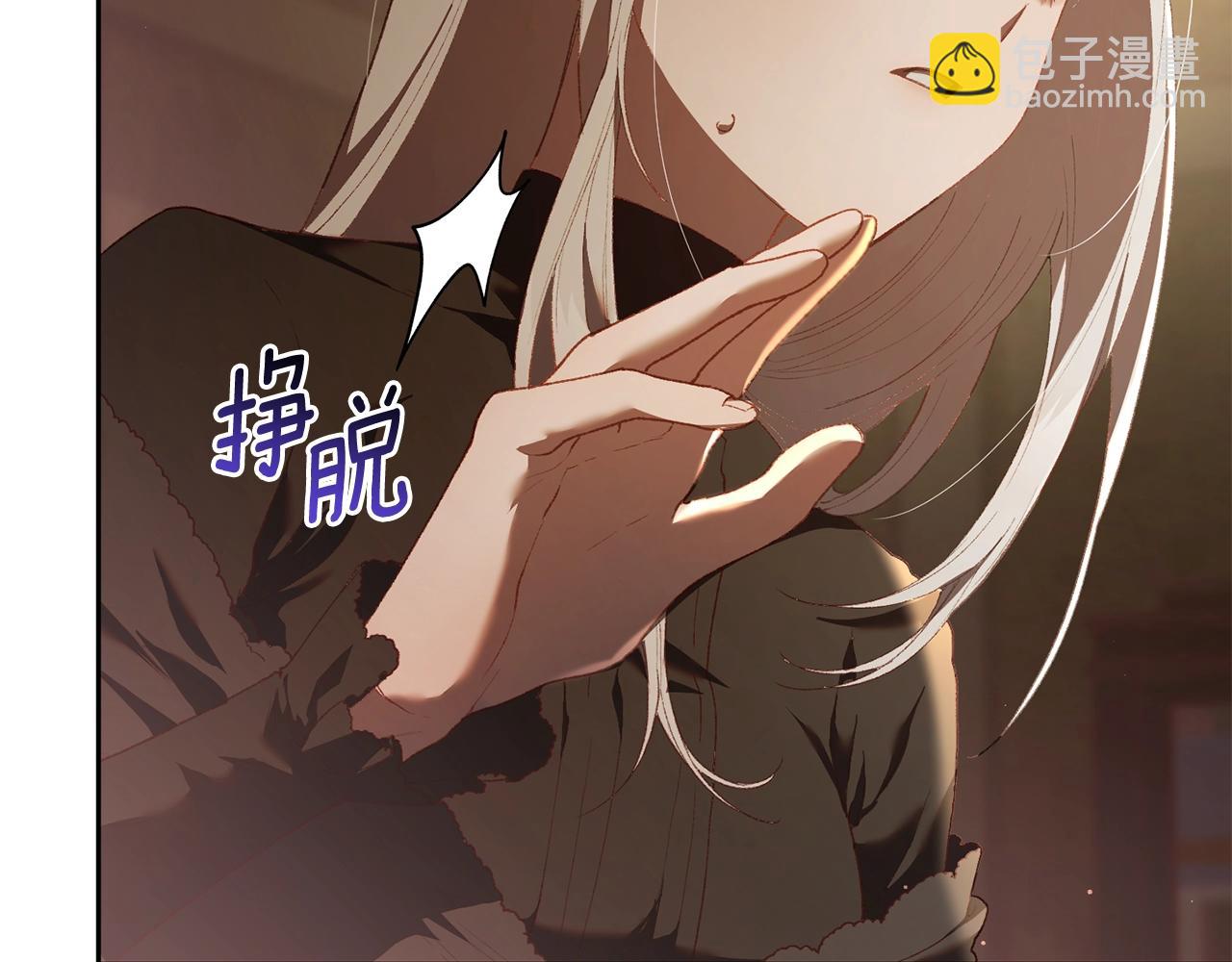 第63话 这真的可能？(1/5)-第64话