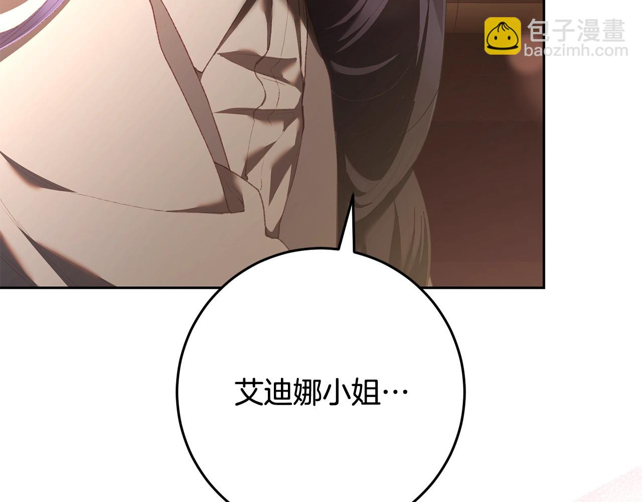 第63话 这真的可能？(1/5)-第64话