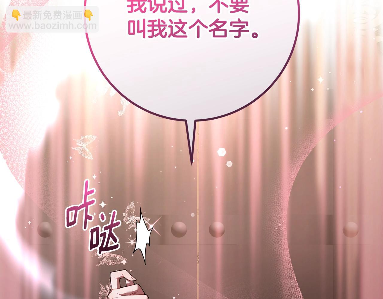 第63话 这真的可能？(1/5)-第64话