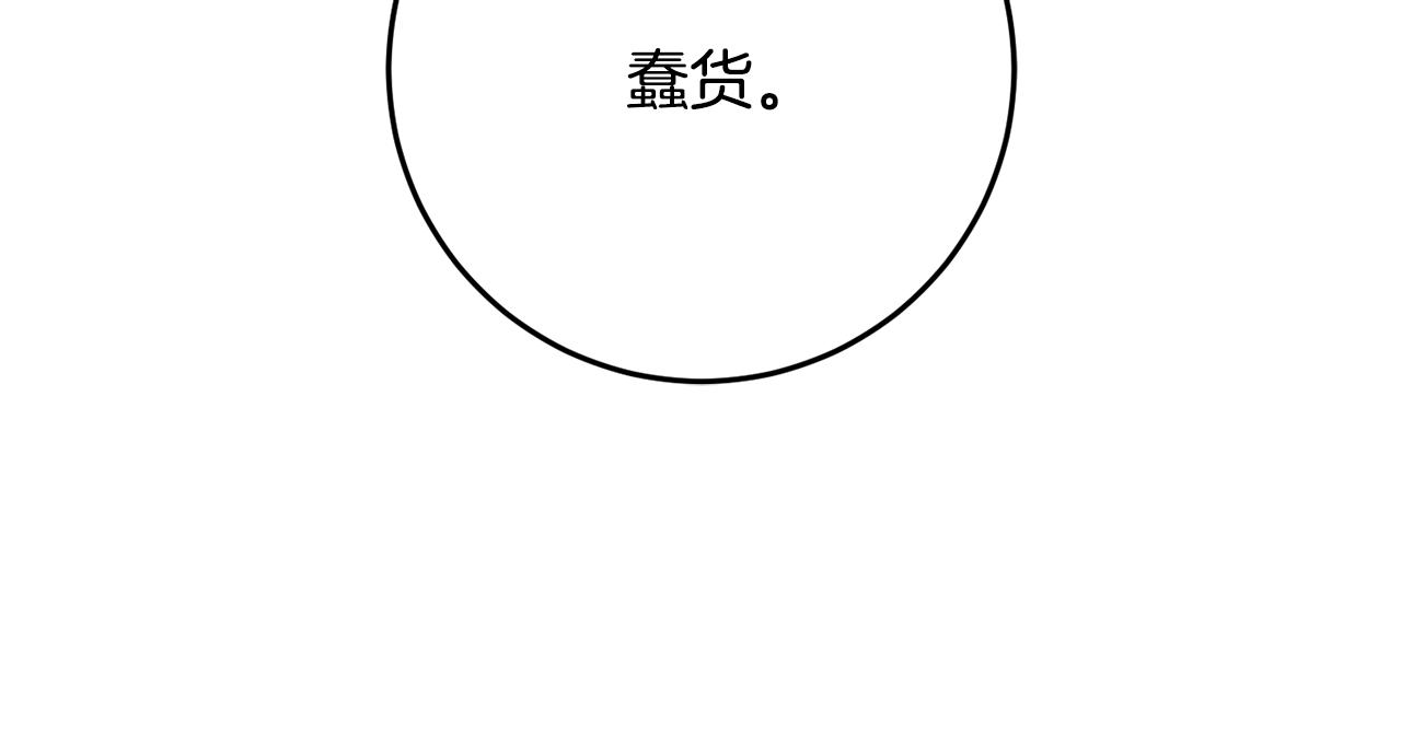 第63话 这真的可能？(1/5)-第64话