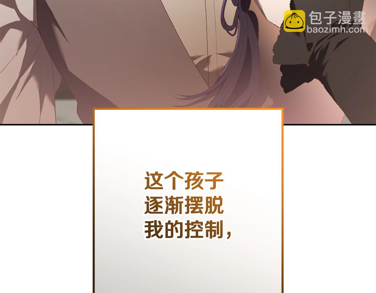 第63话 这真的可能？(1/5)-第64话