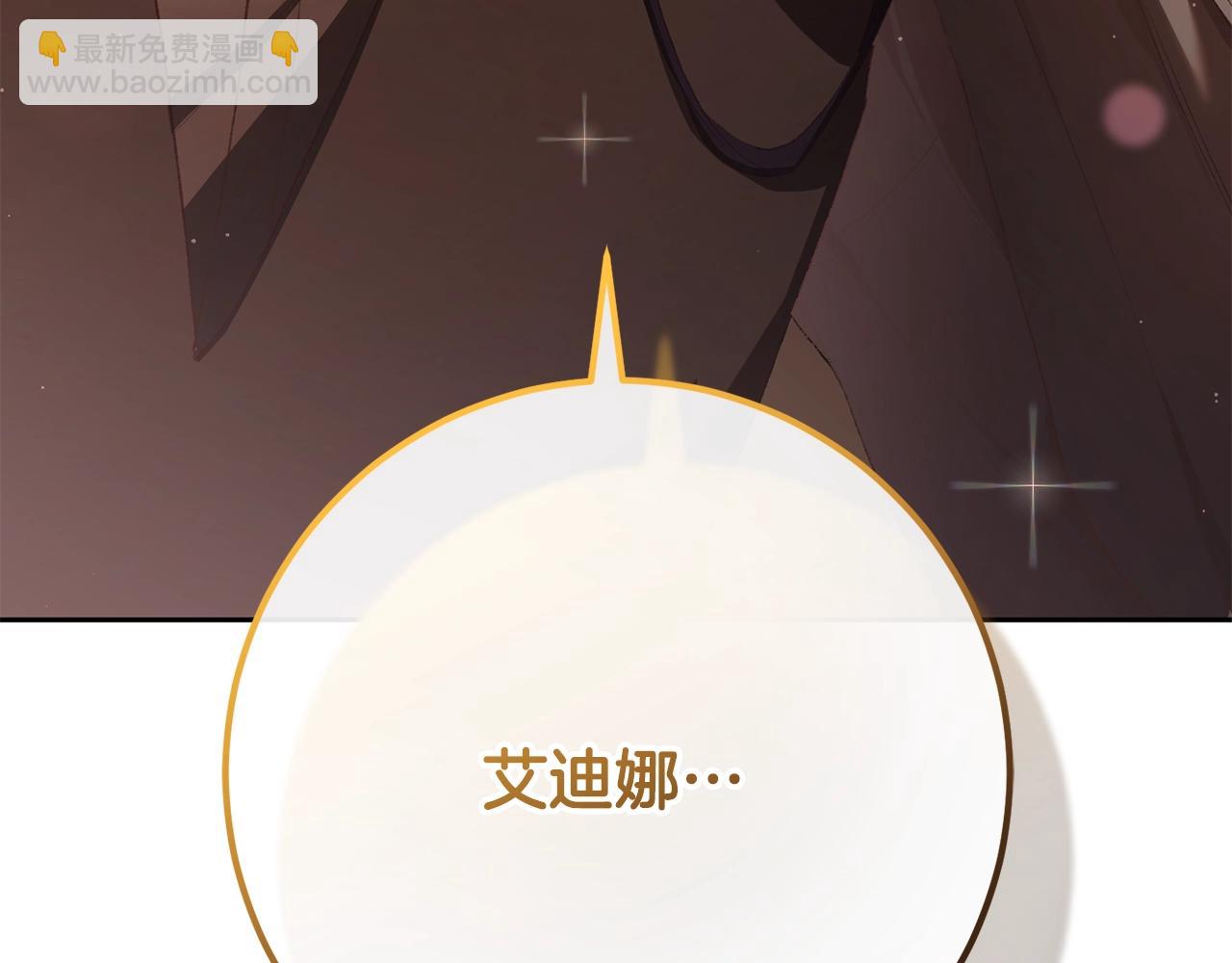 第63话 这真的可能？(1/5)-第64话