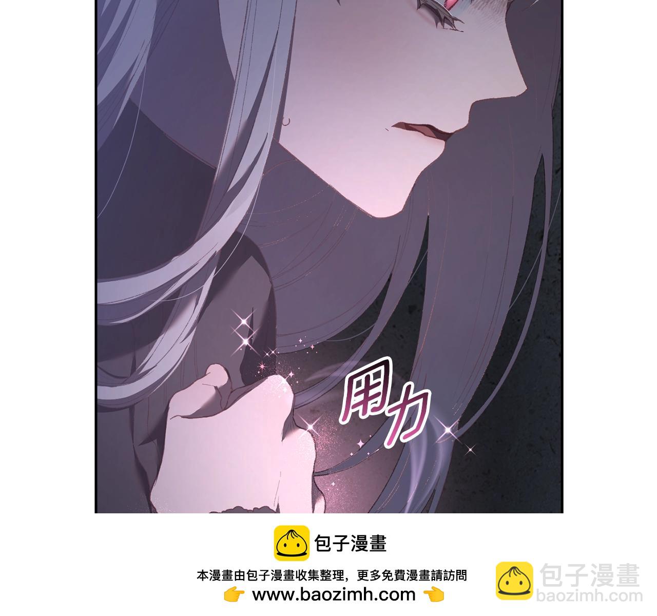 第63话 这真的可能？(1/5)-第64话