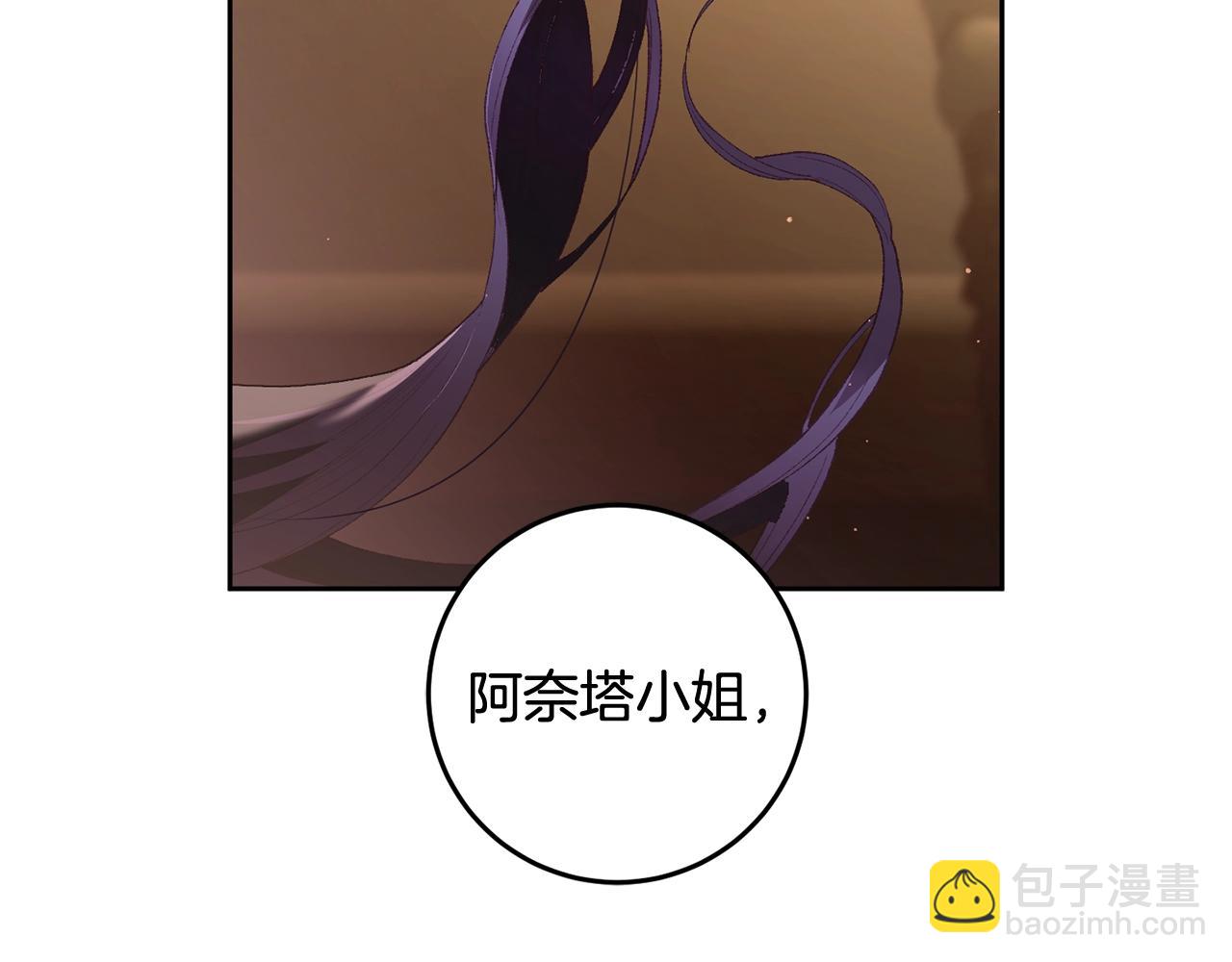 第63话 这真的可能？(1/5)-第64话