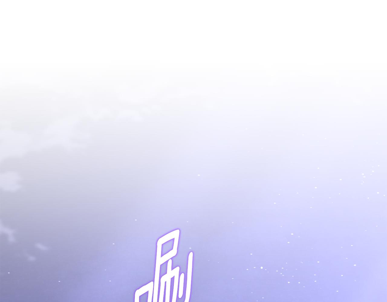 第65话 旁观者清当局者迷(1/5)-第66话