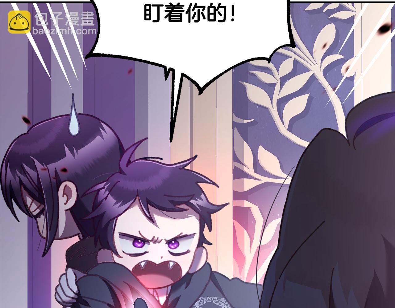 第65话 旁观者清当局者迷(1/5)-第66话