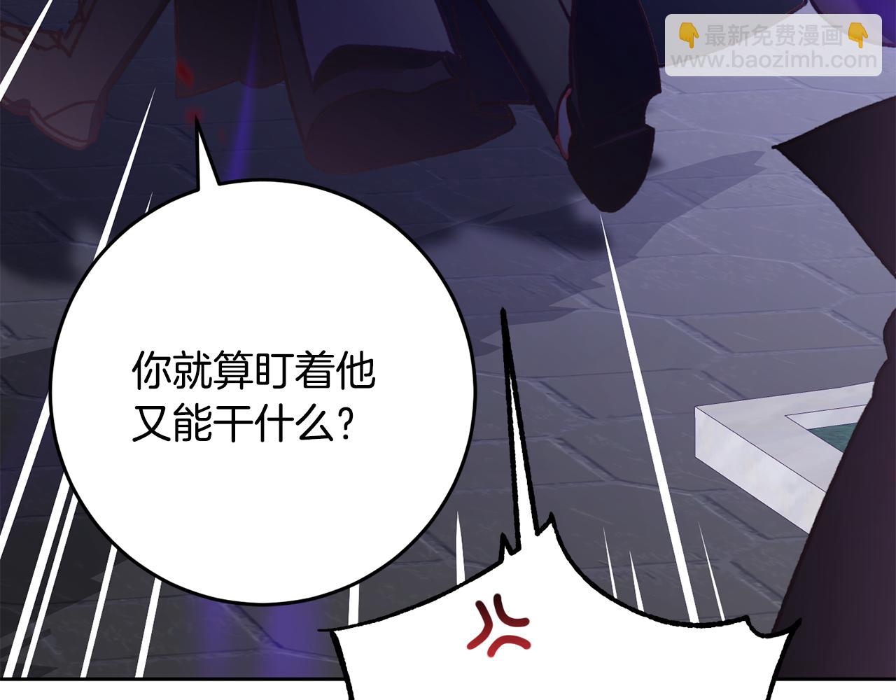 第65话 旁观者清当局者迷(1/5)-第66话