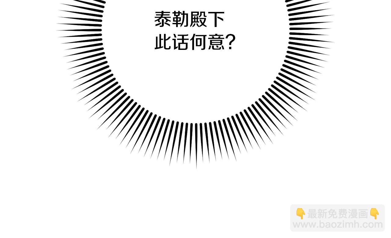 第65话 旁观者清当局者迷(1/5)-第66话