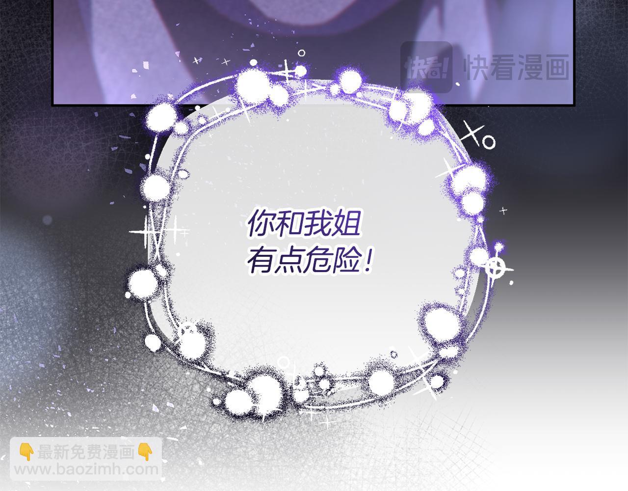 第65话 旁观者清当局者迷(1/5)-第66话