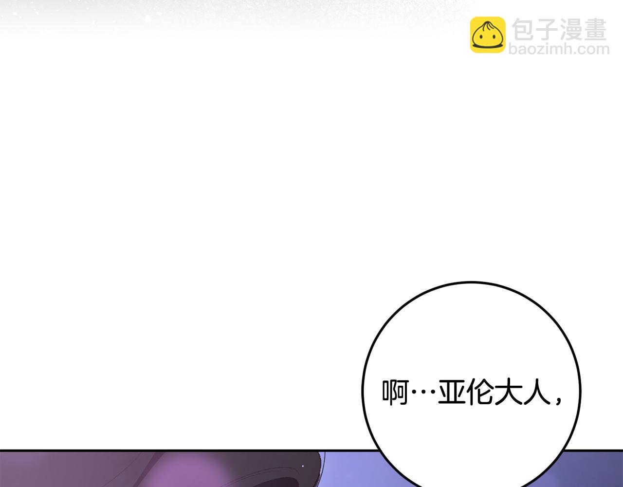 第65话 旁观者清当局者迷(1/5)-第66话