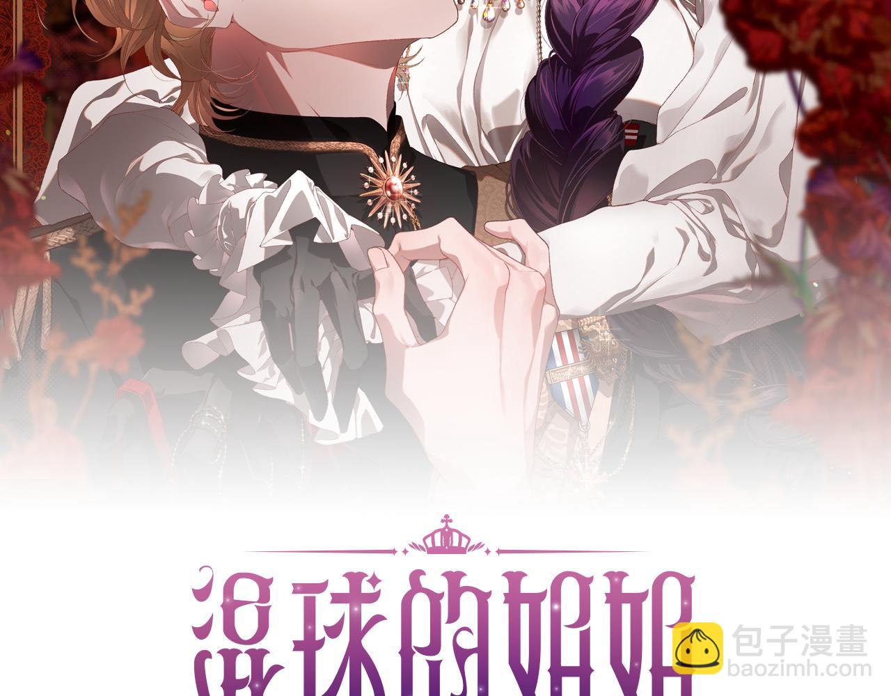 第65话 旁观者清当局者迷(1/5)-第66话