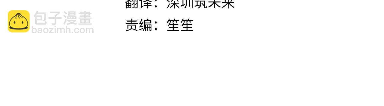 第65话 旁观者清当局者迷(1/5)-第66话