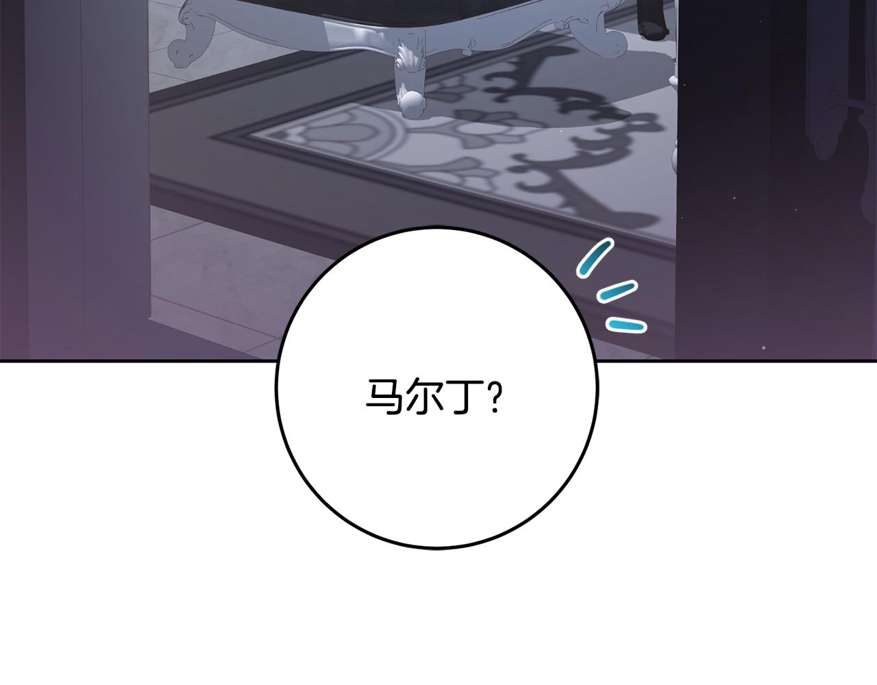 第65话 旁观者清当局者迷(1/5)-第66话