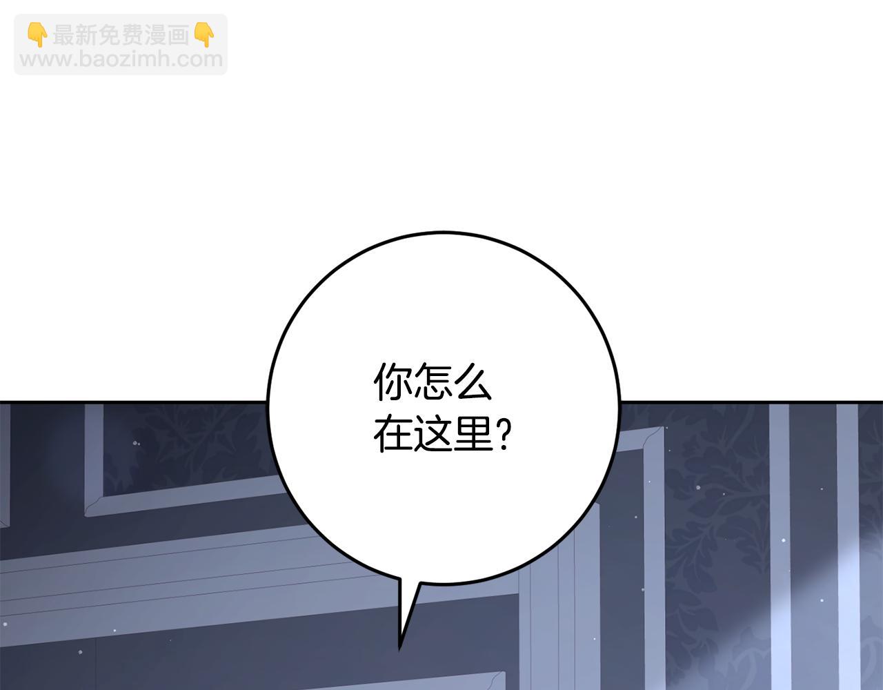 第65话 旁观者清当局者迷(1/5)-第66话