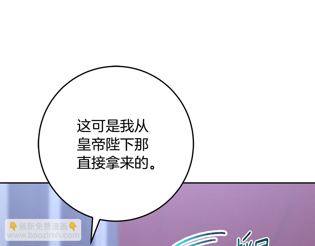 第65话 旁观者清当局者迷(1/5)-第66话