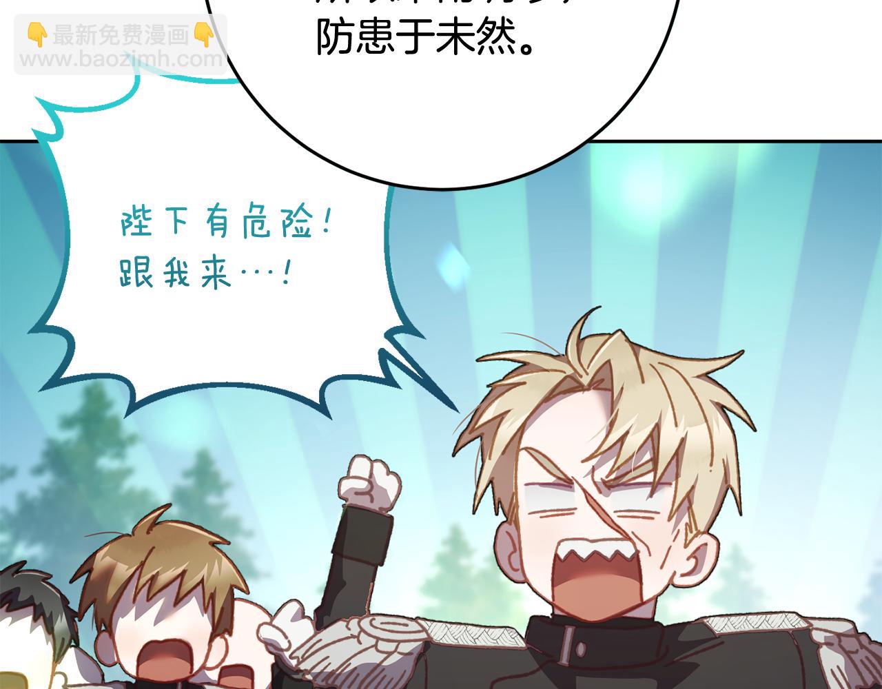 第65话 旁观者清当局者迷(1/5)-第66话