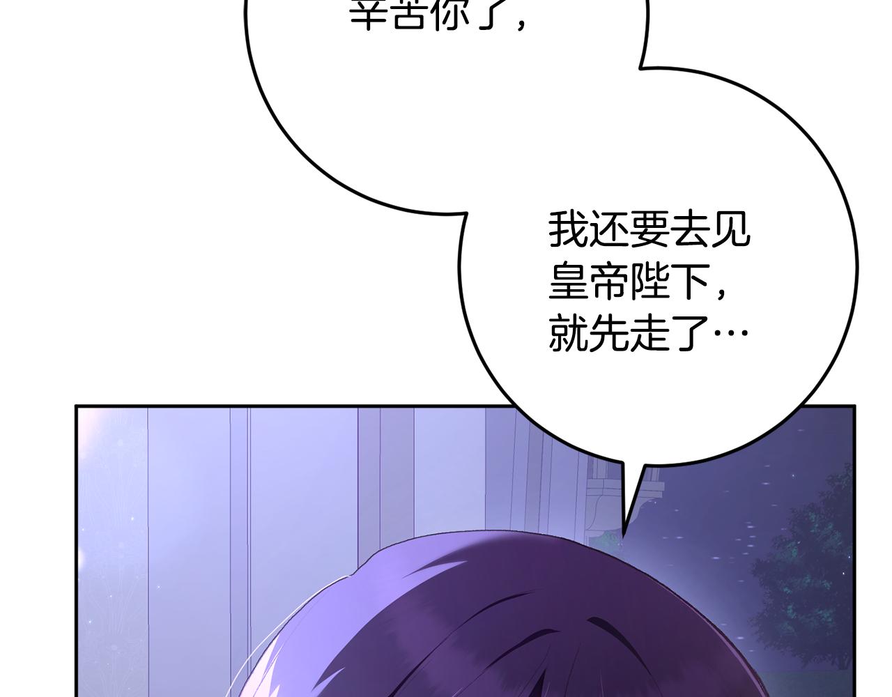 第65话 旁观者清当局者迷(1/5)-第66话