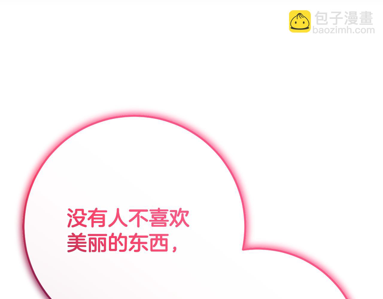 第67话 不一样的悲壮(1/5)-第68话