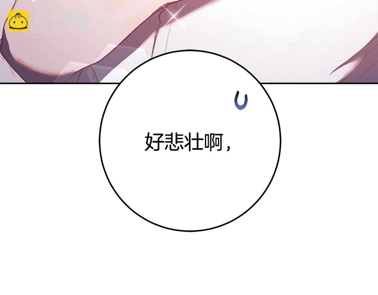 第67话 不一样的悲壮(1/5)-第68话