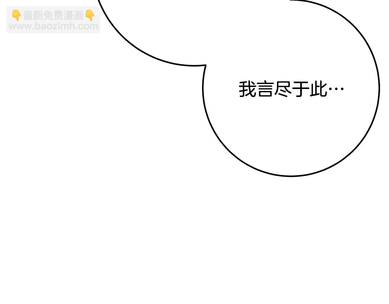 第67话 不一样的悲壮(1/5)-第68话