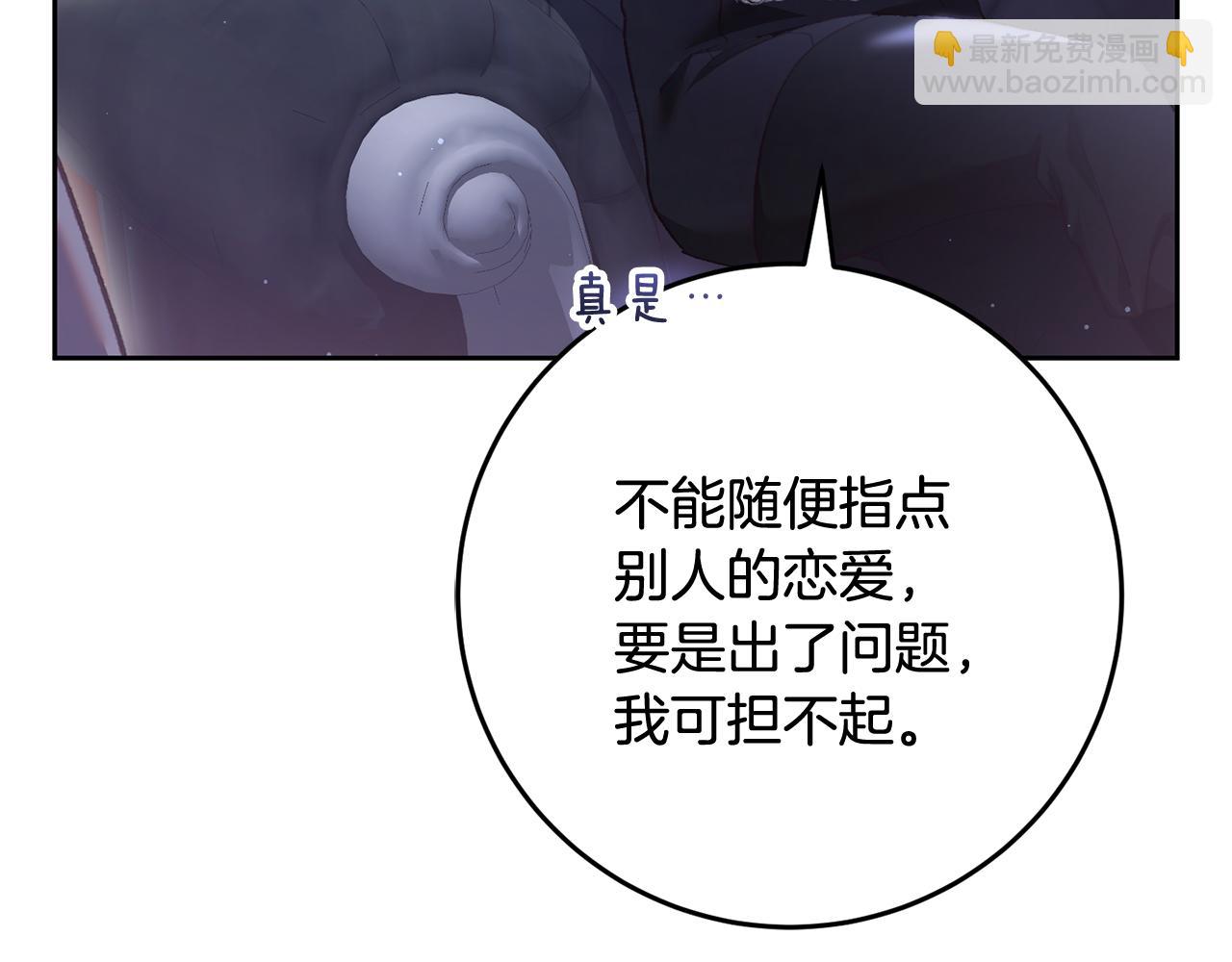 第67话 不一样的悲壮(1/5)-第68话