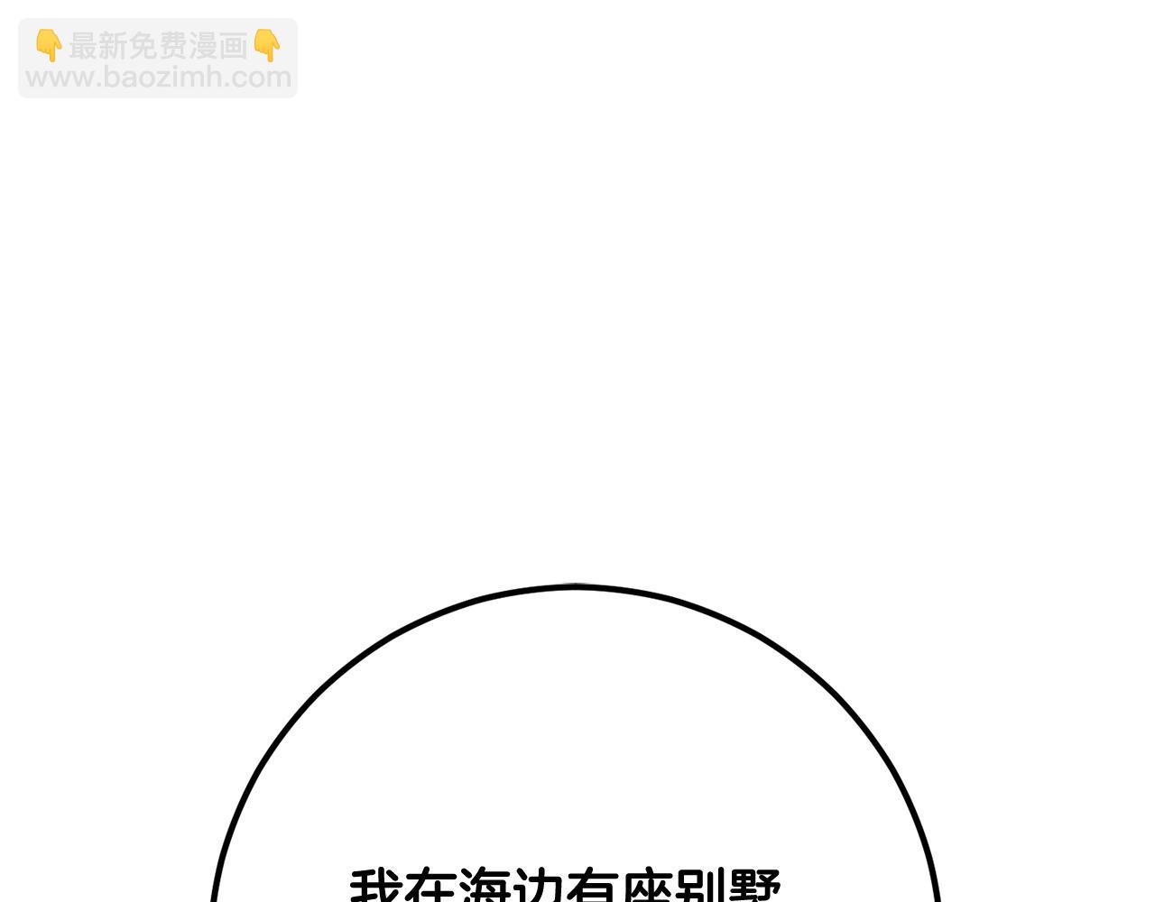 第67话 不一样的悲壮(1/5)-第68话