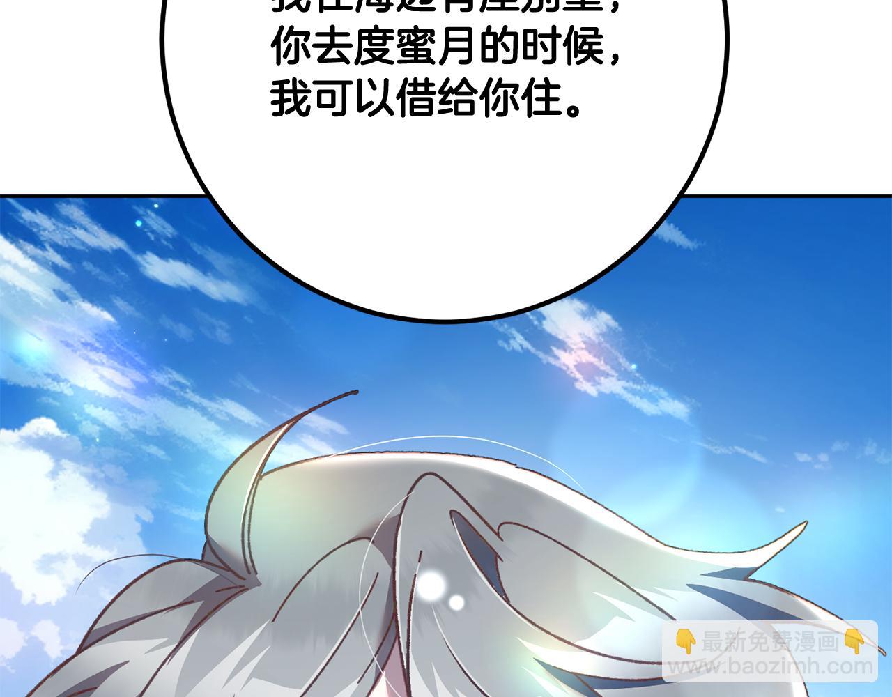 第67话 不一样的悲壮(1/5)-第68话