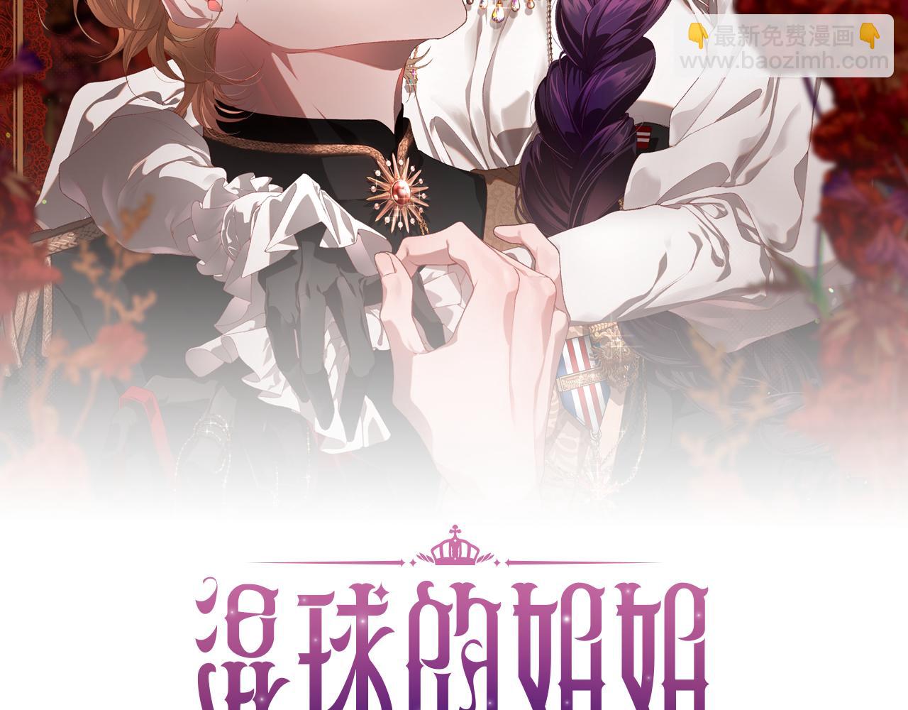 第67话 不一样的悲壮(1/5)-第68话