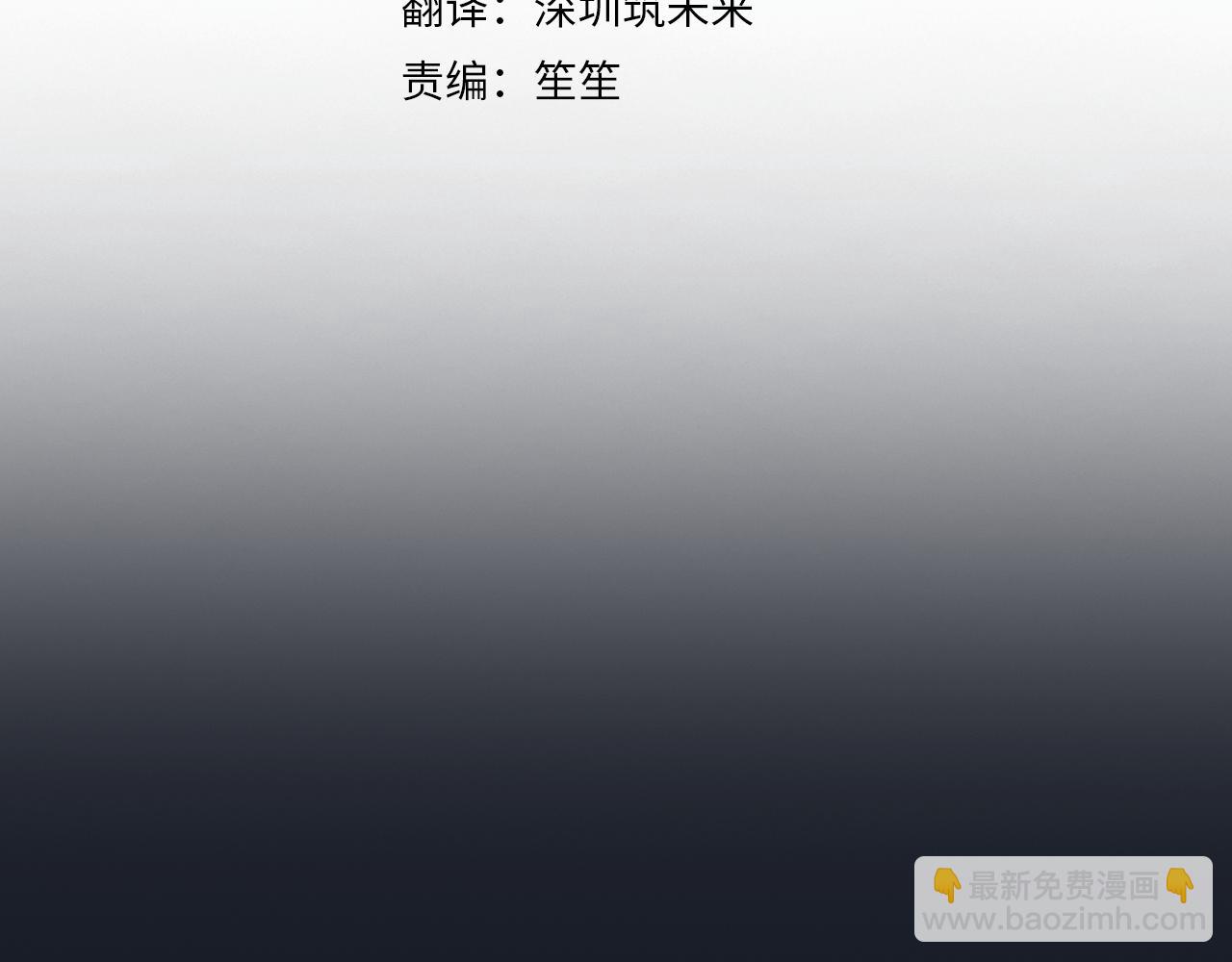 第67话 不一样的悲壮(1/5)-第68话