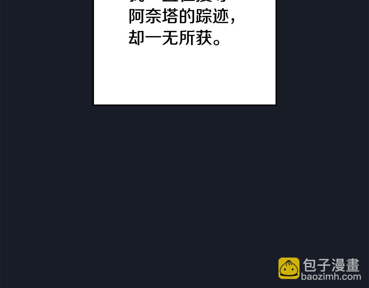 第67话 不一样的悲壮(1/5)-第68话