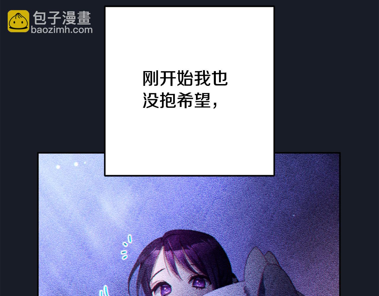 第67话 不一样的悲壮(1/5)-第68话