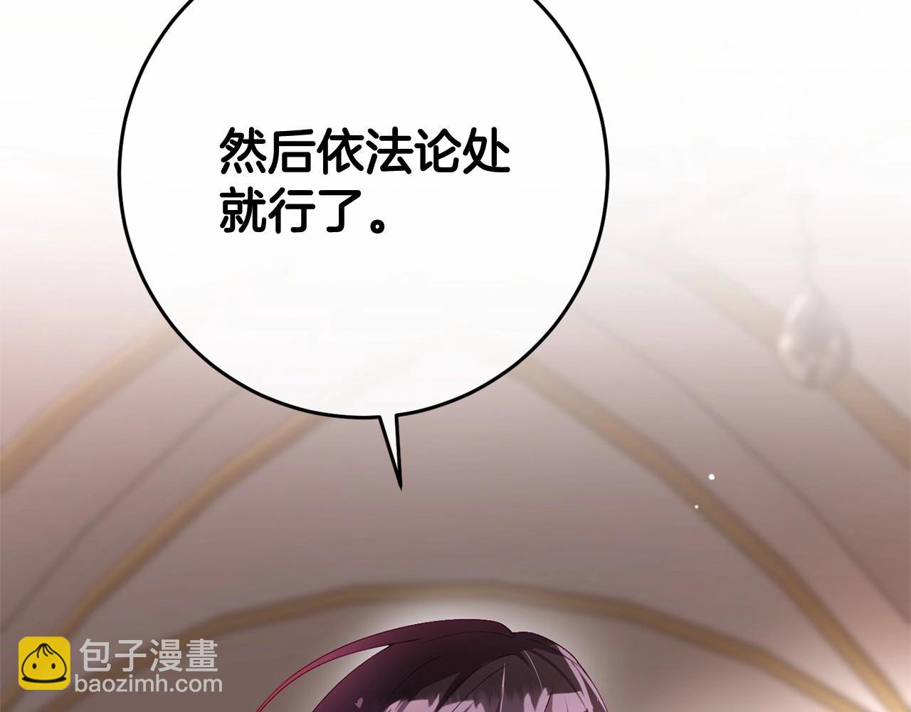 第7话 交易与命令(1/5)-第8话