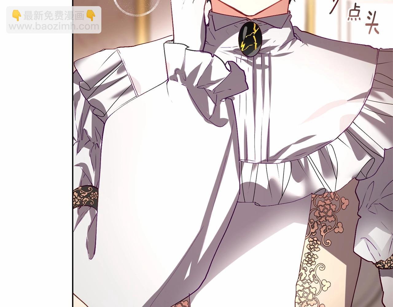 第7话 交易与命令(1/5)-第8话