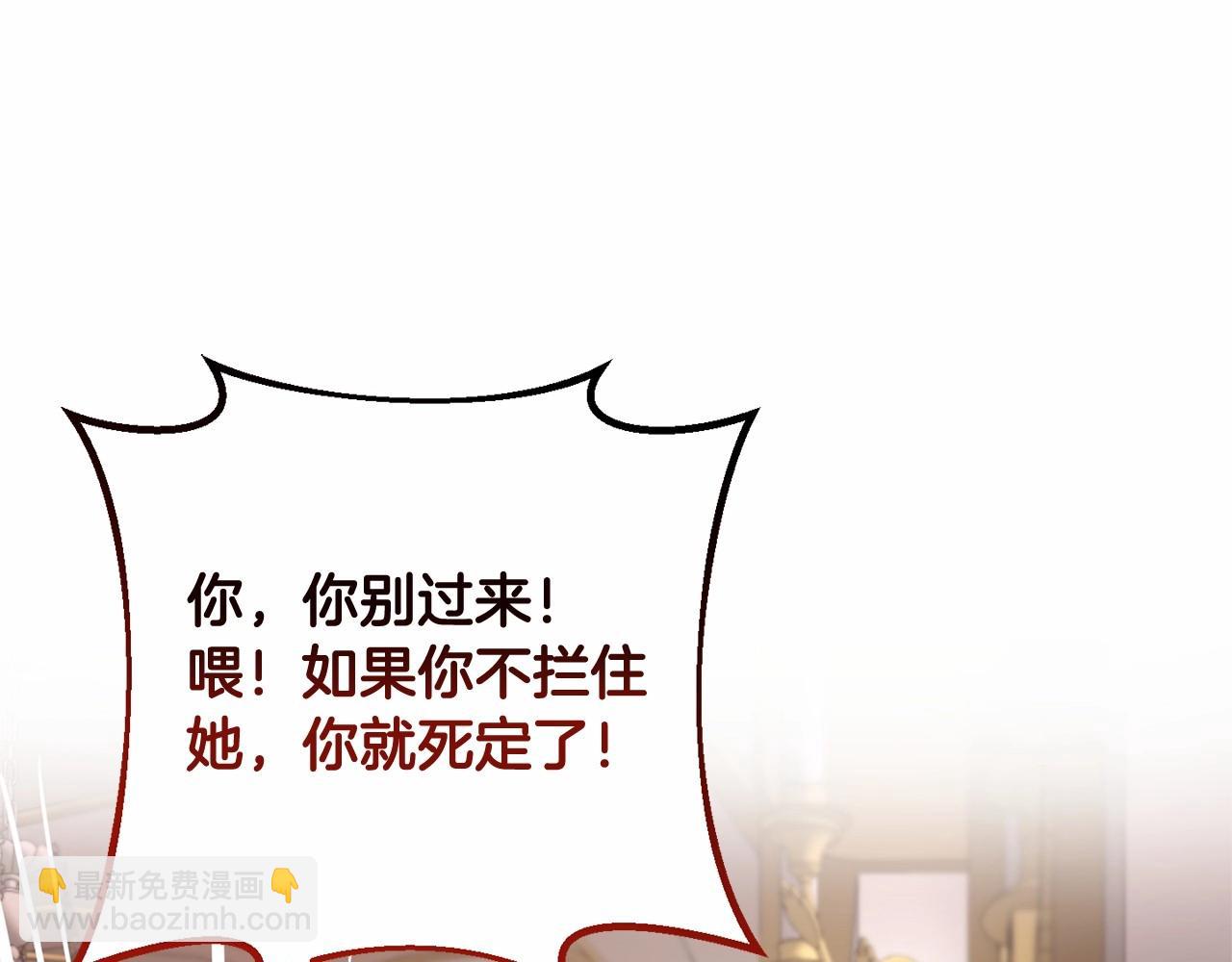 第7话 交易与命令(1/5)-第8话