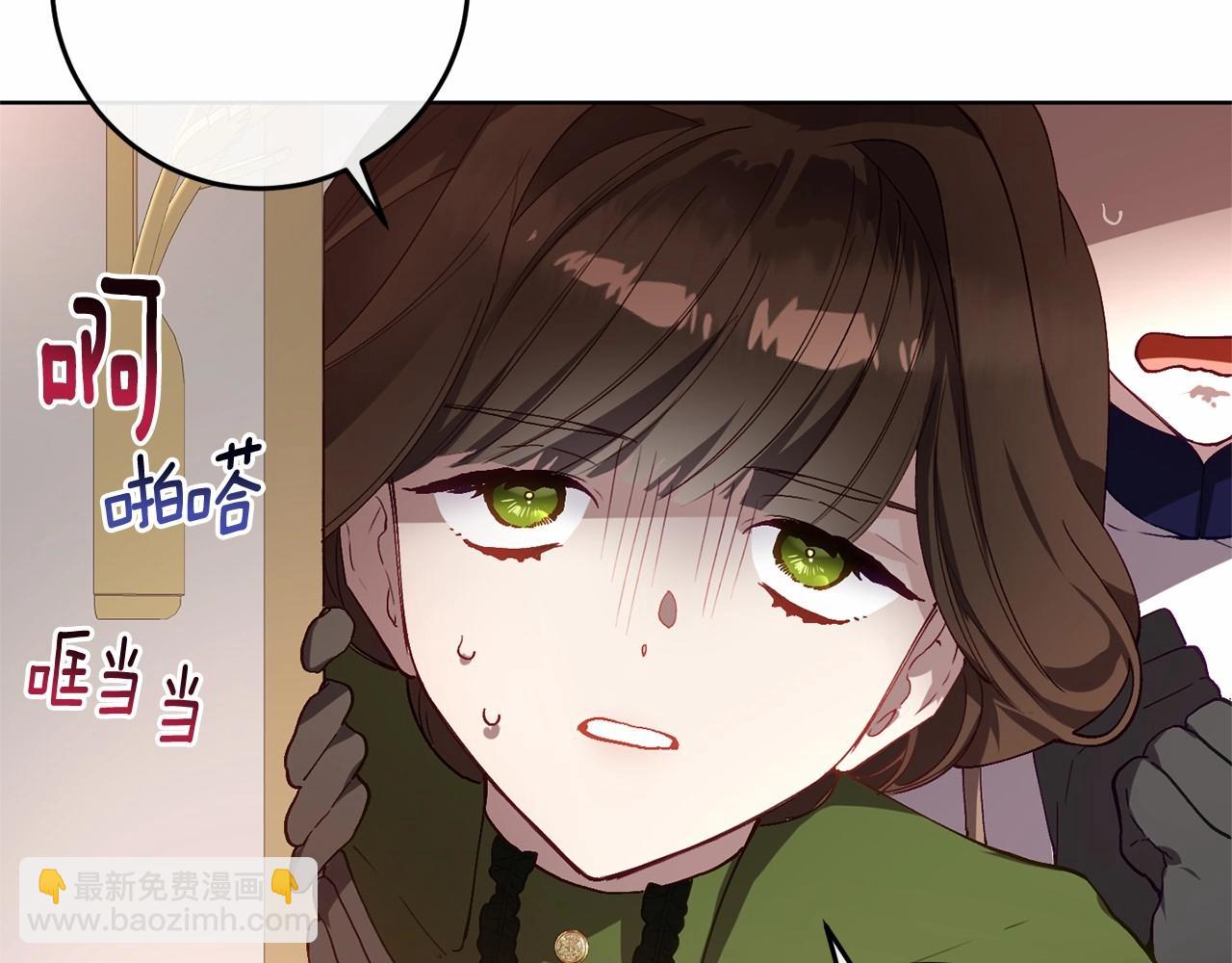 第7话 交易与命令(1/5)-第8话