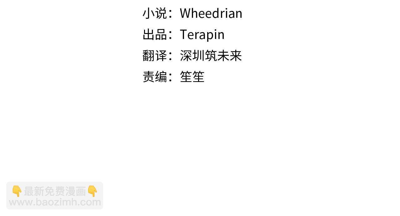 第7话 交易与命令(1/5)-第8话