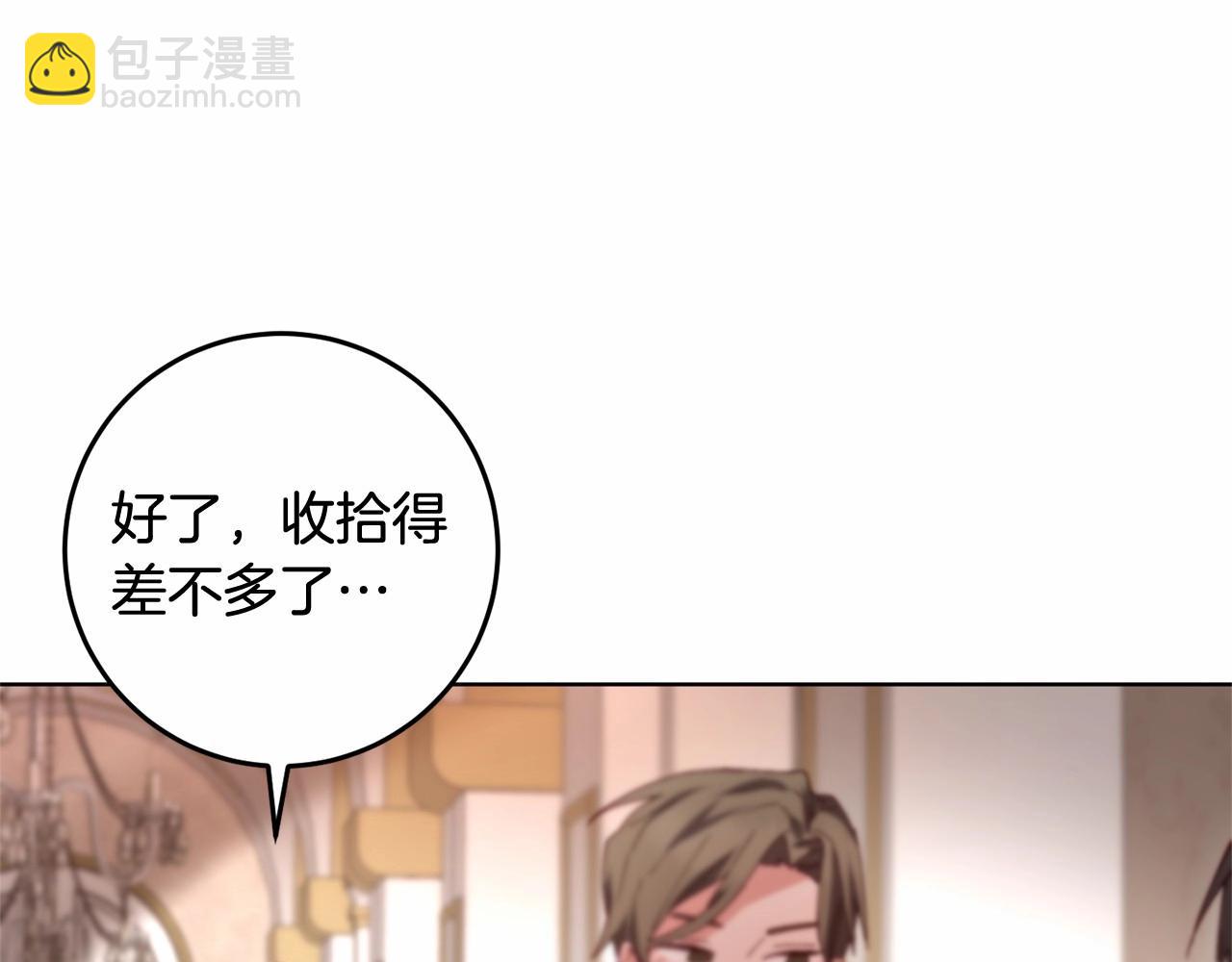 第7话 交易与命令(1/5)-第8话