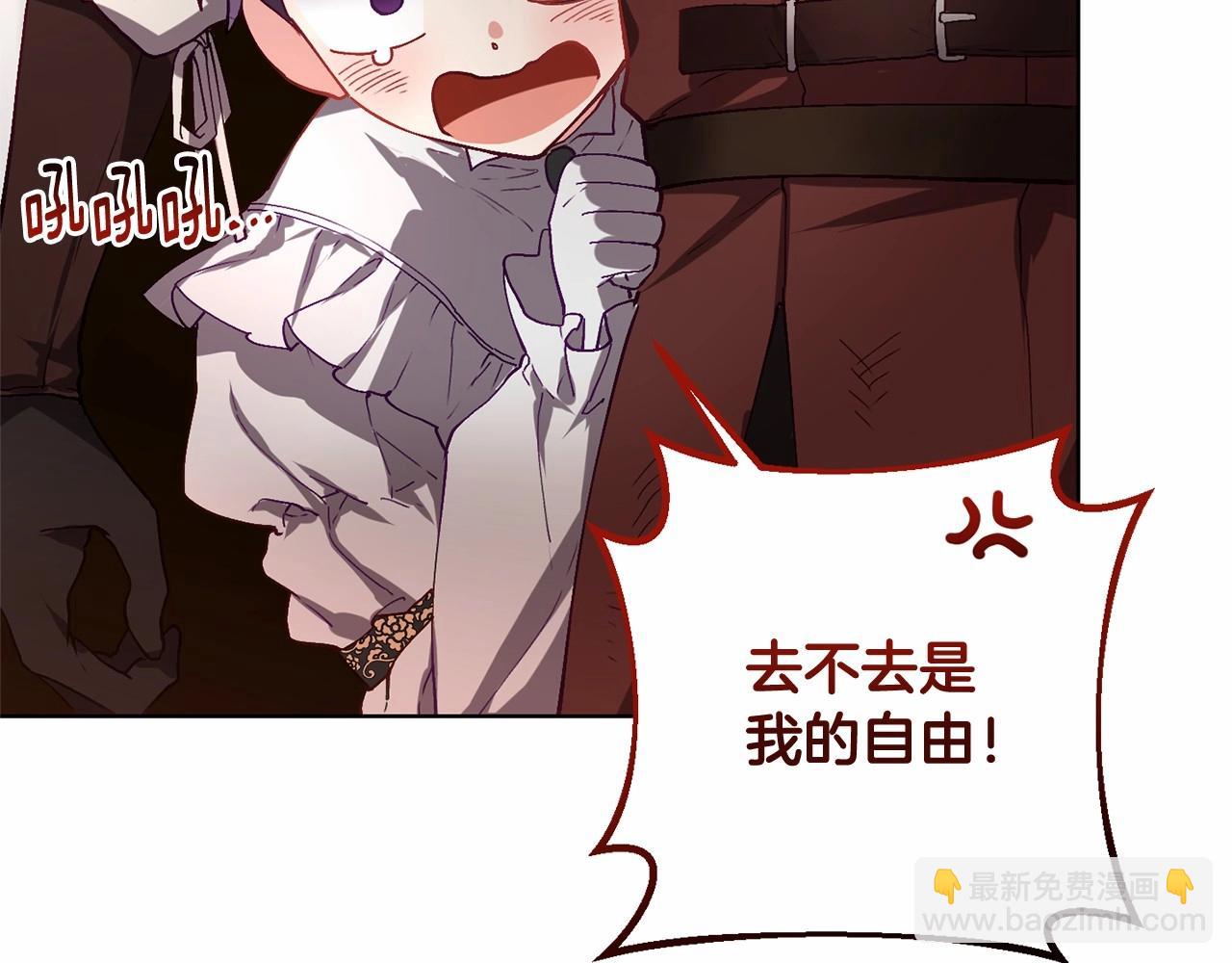 第7话 交易与命令(1/5)-第8话