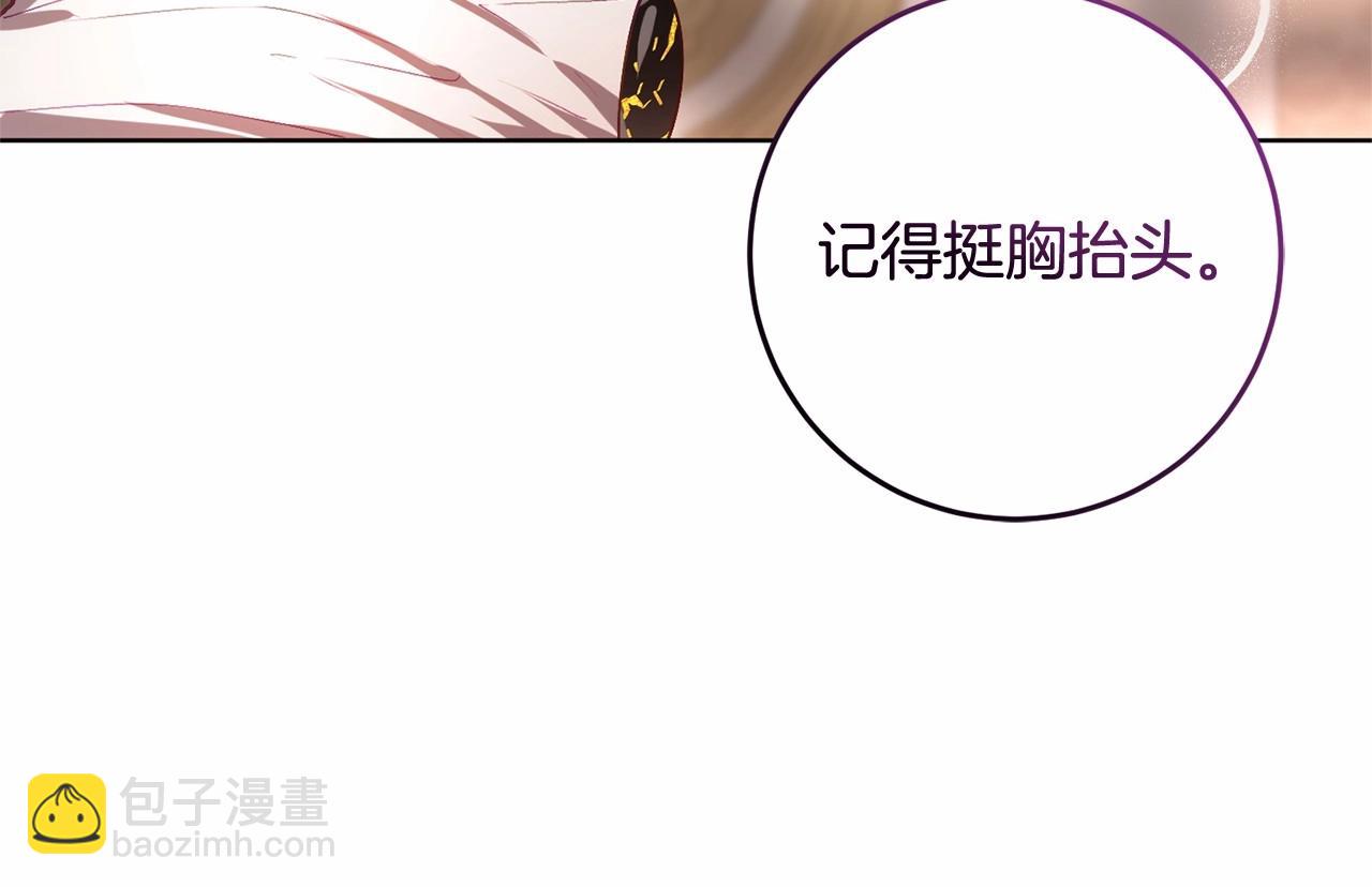 第7话 交易与命令(1/5)-第8话