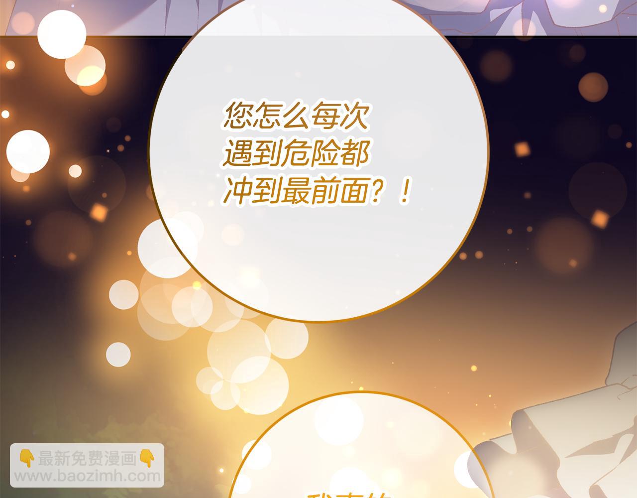 第69话 男女授受不亲(1/5)-第70话