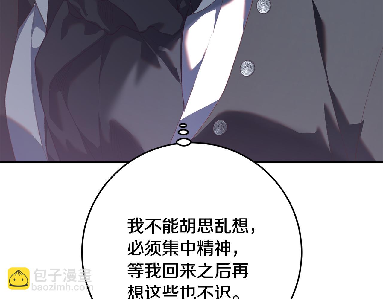 第69话 男女授受不亲(1/5)-第70话