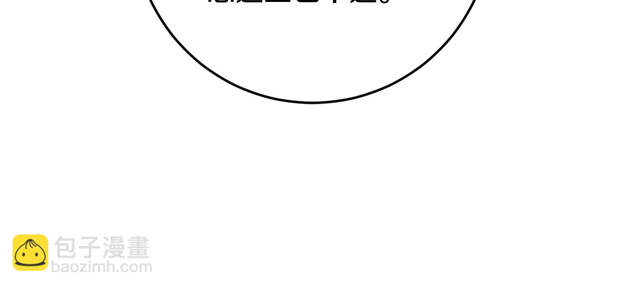 第69话 男女授受不亲(1/5)-第70话