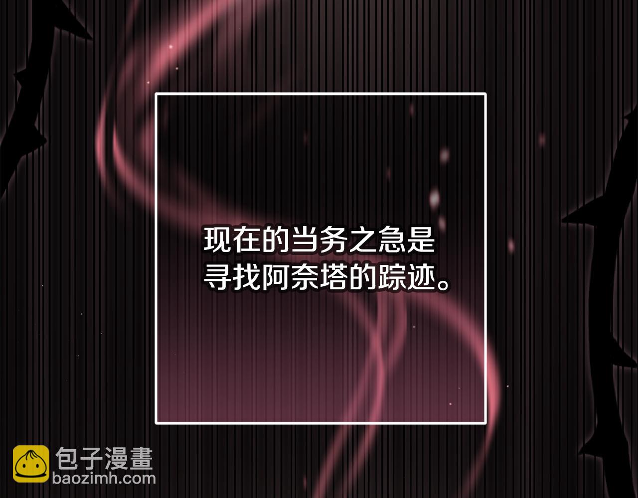 第69话 男女授受不亲(1/5)-第70话