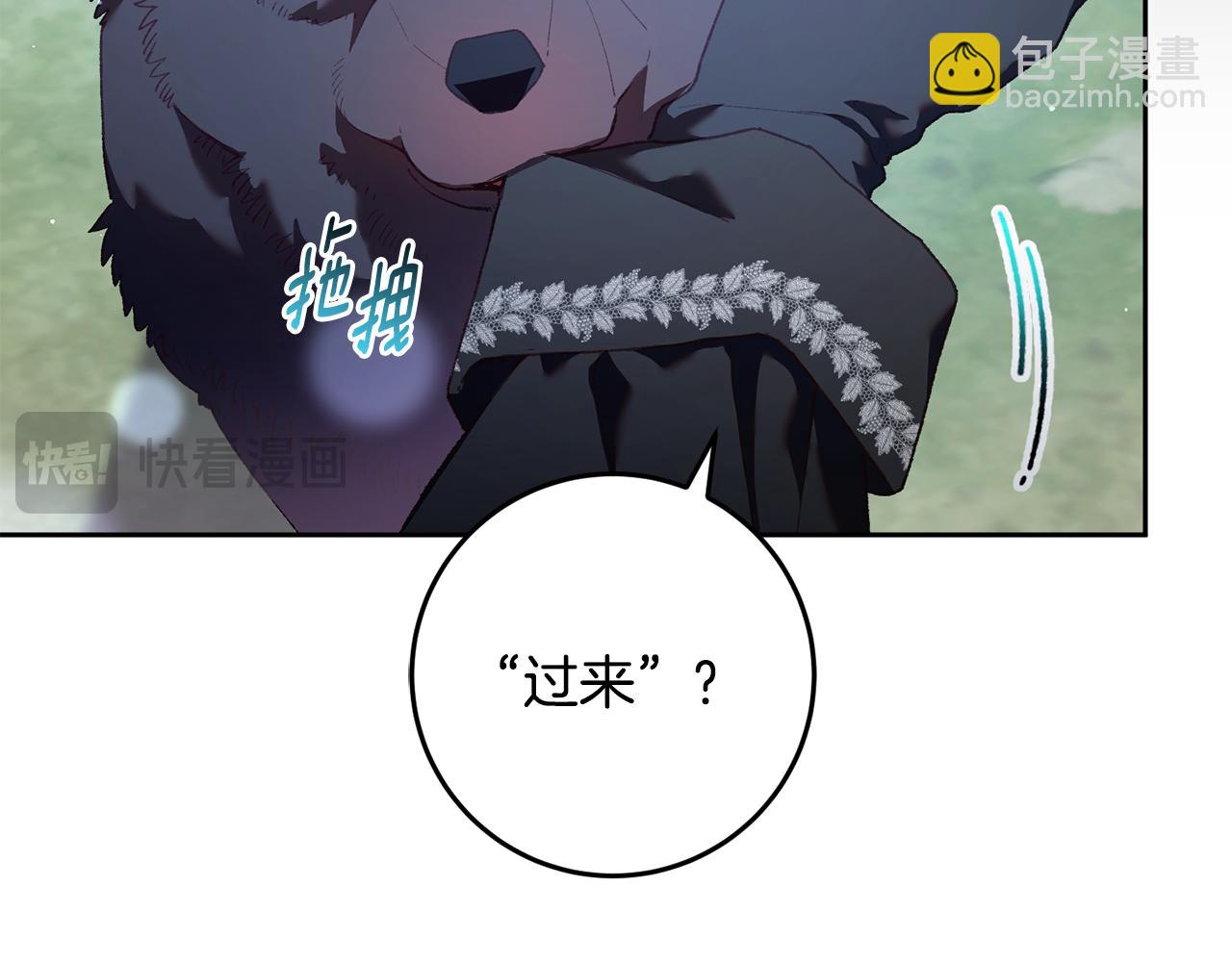 第69话 男女授受不亲(1/5)-第70话