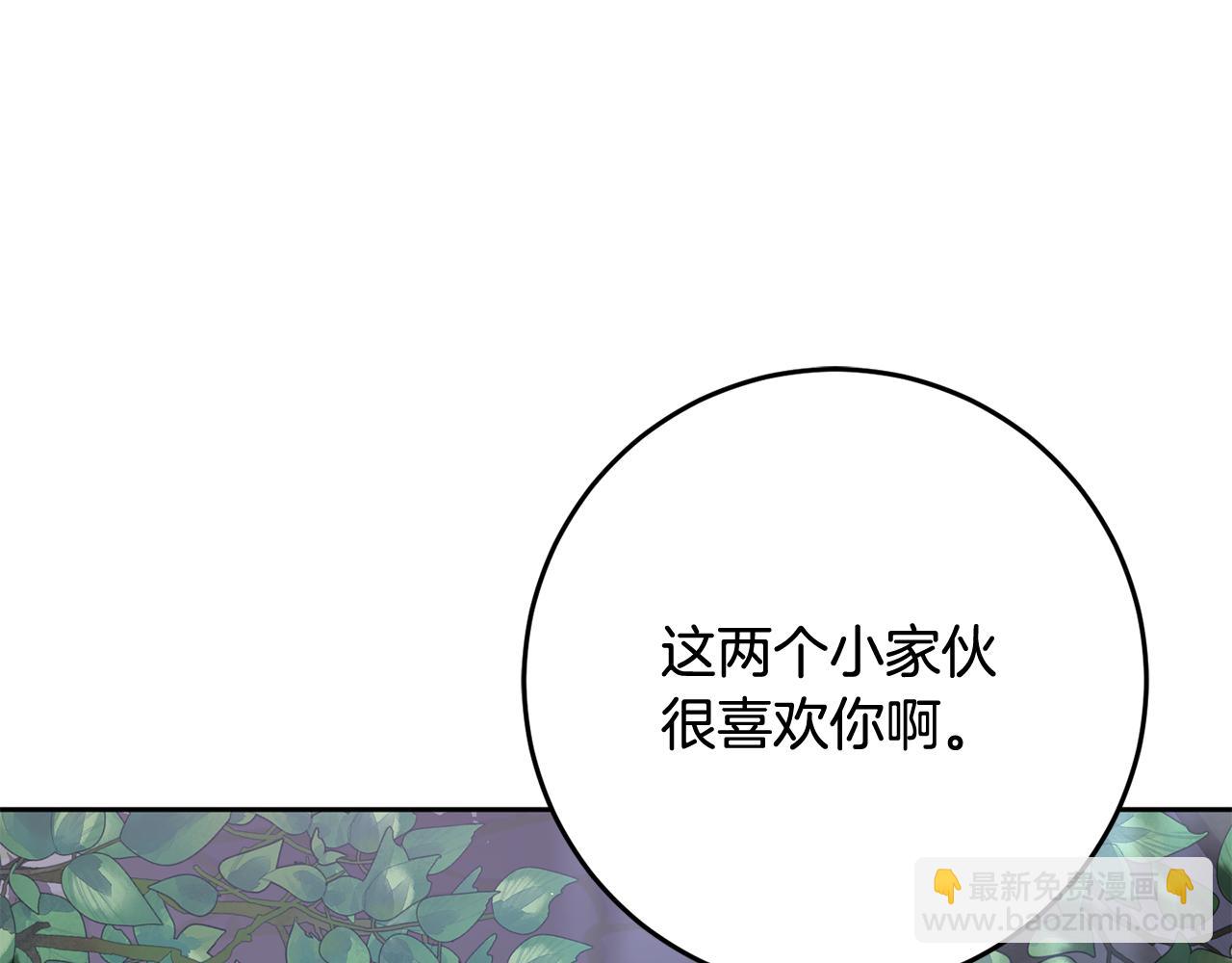 第69话 男女授受不亲(1/5)-第70话