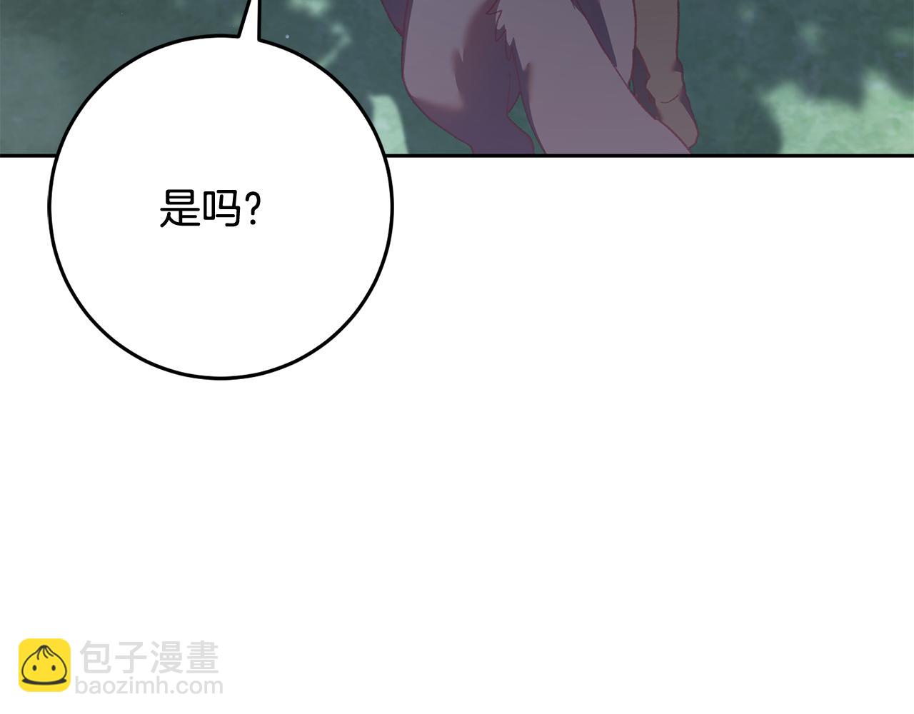 第69话 男女授受不亲(1/5)-第70话