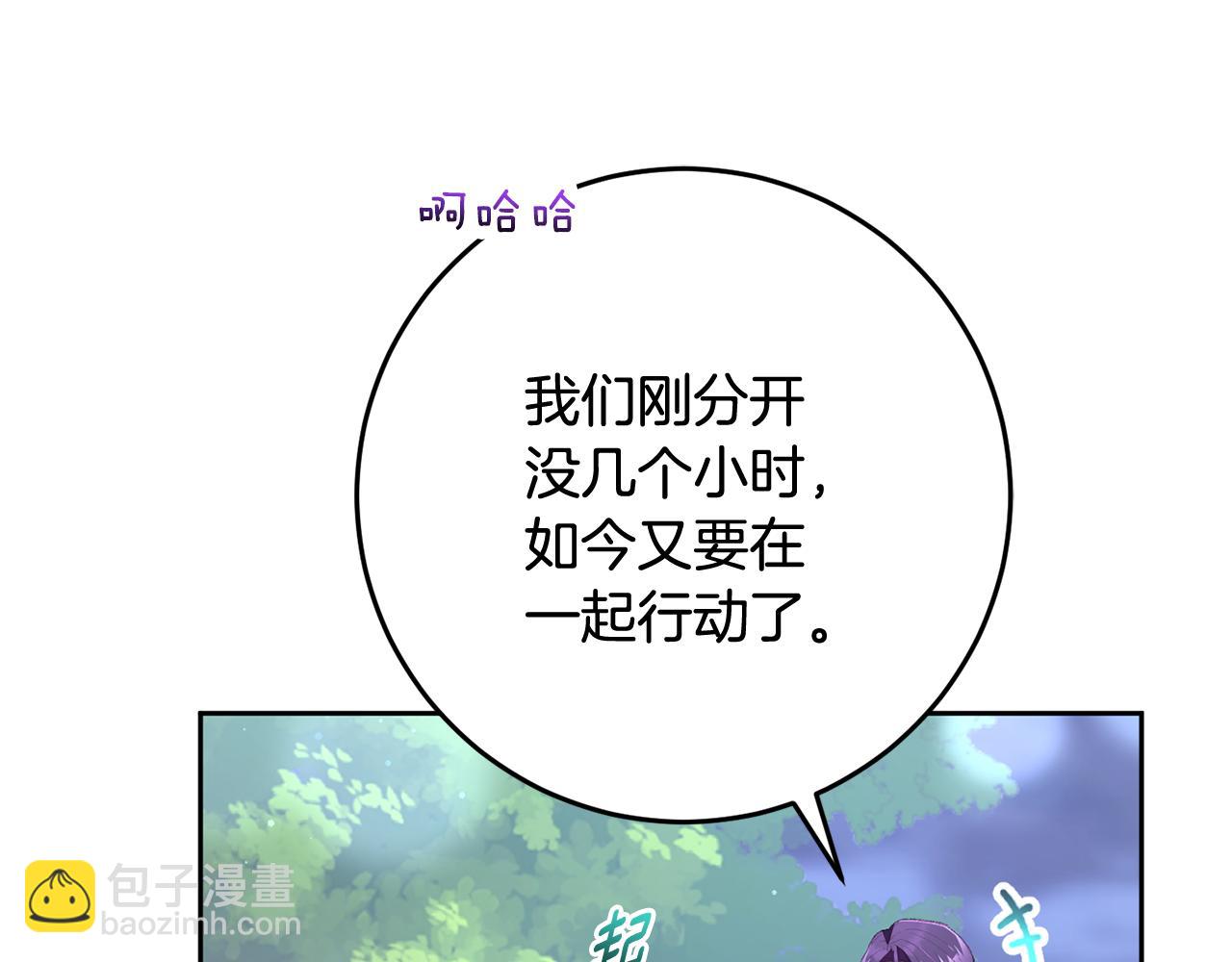 第69话 男女授受不亲(1/5)-第70话